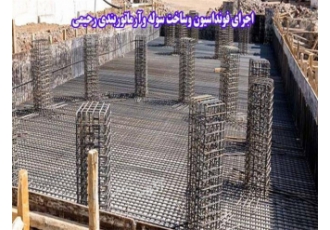 خدمات فونداسیون و سازه‌های سوله با تیم حرفه‌ای در مرزن آباد شرکت
