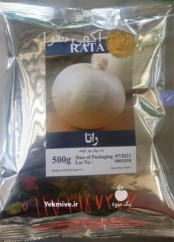 خرید بذر اصلاح شده
