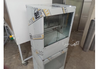 جوجه گردان