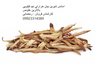 اسانس حرارتی شیرین بیان اسانس تنباکویی شیرین بیان