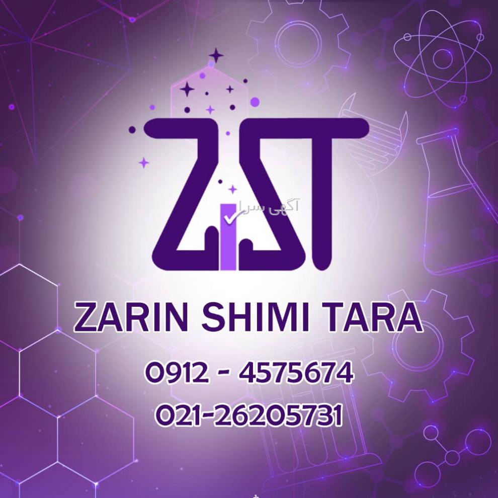 واردات ذرت خوراکی