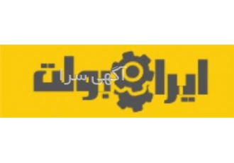 تولید و توزیع تخصصی بولت ، پیچ و مهره و اتصالات آهنی