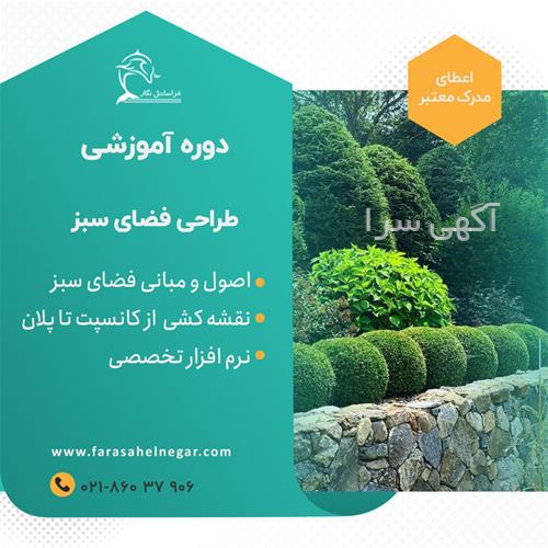 lms فرهنگیان تهران