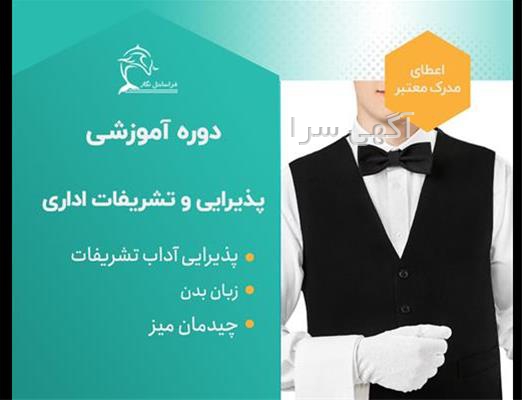 pdf ریاضی مقدماتی کرایه چیان