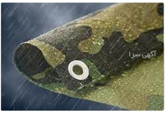 فروش و تامین پارچه برزنت ضد حرارت و آتش با کیفیت عالی