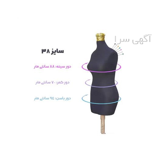 تولیدی ژانت خیاطی