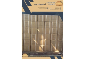 وارد کننده آسکوربیک zibo شرکت آستیاژ پناه در زمینه ی فروش مواد اولیه