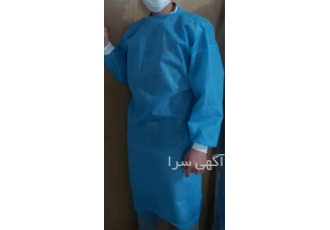 تولید کننده گان جراح بلوز و شلوار و گان بیمار در تهران تولیدی حاصل پارس