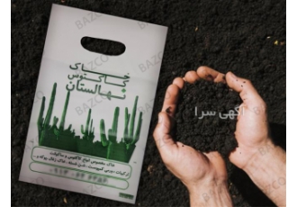 قیمت نایلون کود مرغی نایلون بسته بندی کود در قزوین تولید نایلون بسته