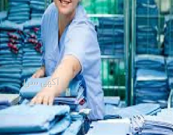 آگهی های پزشکی و سلامت - تربت حیدریه