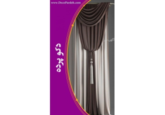 طراحی | دوخت | نصب پرده با احترام فروشگاه آنلاین دکوپرده nbsp ارائه