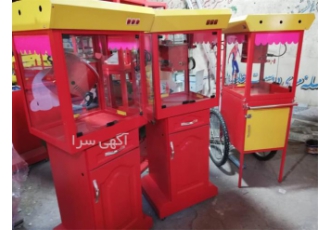فروش و تامین پفیلا ساز استیل