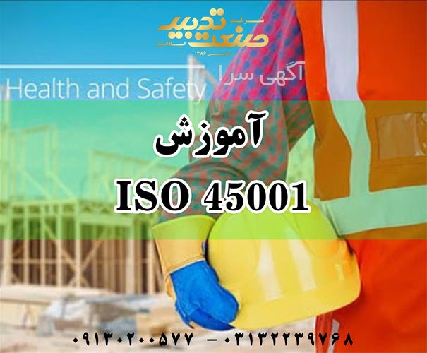 آگهی های آموزش فنی و حرفه ای - گلستان
