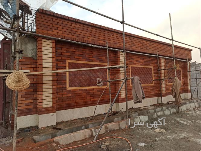 آگهی های نمای ساختمان - کرج