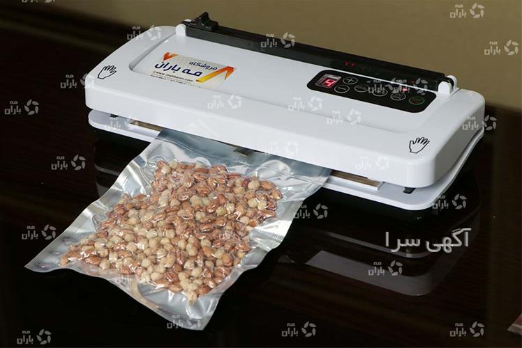 آگهی های صنعت - فرون آباد