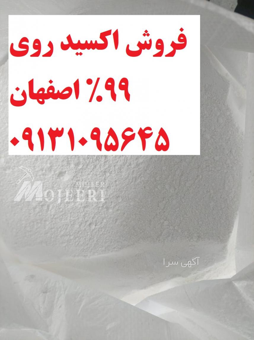 پوشک بچه دیجی کالا