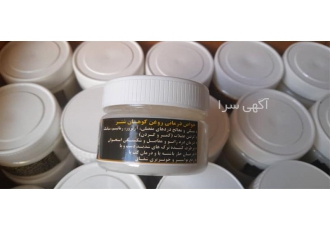 روغن کوهان شتر در تهران روغن کوهان شتر درجه یک با بهترین کیفیت قیمت