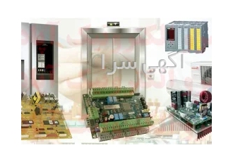 تعمیر برد تعمیرات برد در اصفهان گروه فنی مهندسی پیشرو الکترونیک