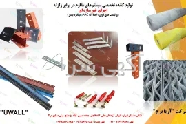 آگهی های سایر موضوعات