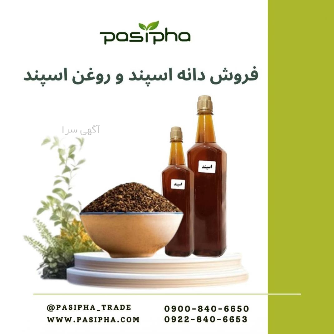 آگهی های مجالس و مراسم - مواد غذایی - ری