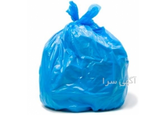 تولید کننده کیسه زباله خانگی ، صنعتی ، بیمارستانی