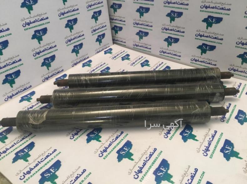 آگهی های قطعات لاستیکی - اصفهان