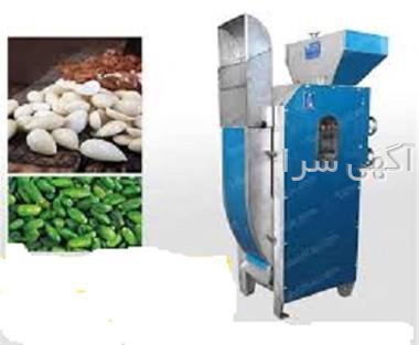 قیمت آجیل چهار مغز دیجی کالا