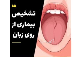 آموزش طب سنتی با مدرک معتبر فنی و حرفه ای آموزش کامل حجامت در ارومیه