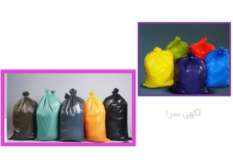 کیسه زباله مشکی و رنگی تولید شده در ماشین سازی طیبی