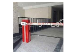 راهبند در محمدشهر - ماهدشت - صفادشت - اشتهارد - شهریار