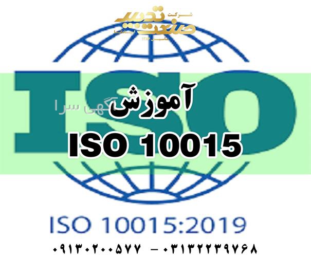 آگهی های مراکز آموزشی - اهواز
