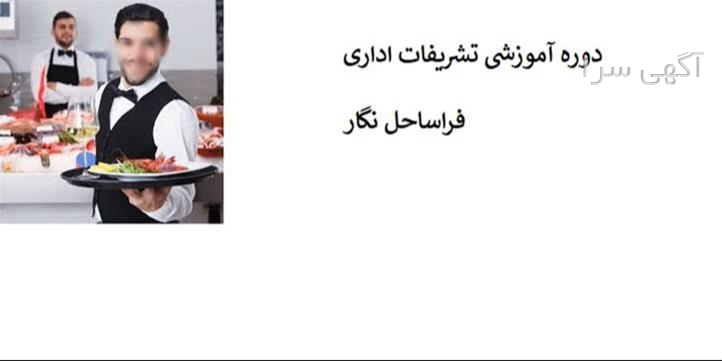 مبل ضیافت ملایر