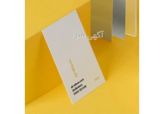 انجام کلیه امور چاپی و طراحی گرافیک و تبلیغات انجام کلیه امور چاپی