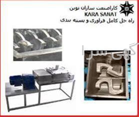 تبلیغ lotte duty free