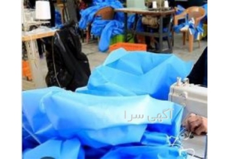 فروش لباس بیمارستانی یکبار مصرف و تترون با کیفیت عالی