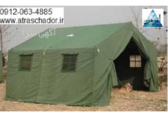تولید و فروش چادر گروهی و اسکلتی