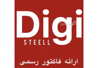 فروش مفتول آلومینیوم با کیفیت