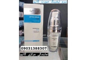 سرم لیفتینگ گاتیو ، سرم رفع چین و چروک صورت گاتیو