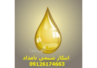 صادرات روغن خام سویا و طیور عمان در تهران صادرات روغن خام سویا و طیور