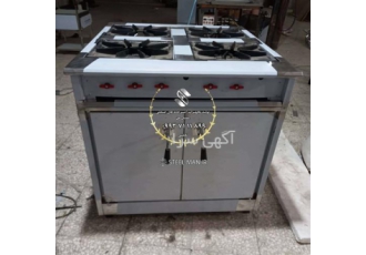 اجاق پخت برنج صنعتی