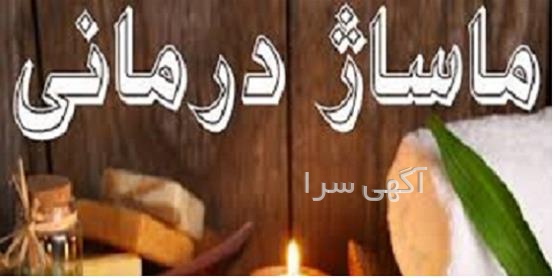 آگهی های آموزش فنی و حرفه ای - خوی
