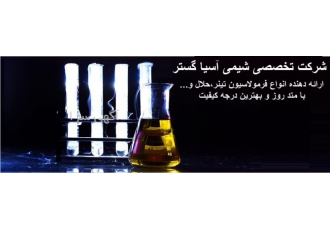 فرمول تینر فوری،فرمول تینر روغنی،فرمول حلال402،حلال410