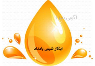قیمت عمده فروشی روغن خام سویا در تهران روغن سویا خام فله ای در تانکر