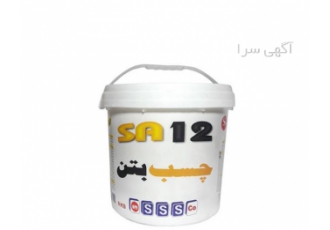 فروش انواع چسب بتن شرکت شیمی ساختمان