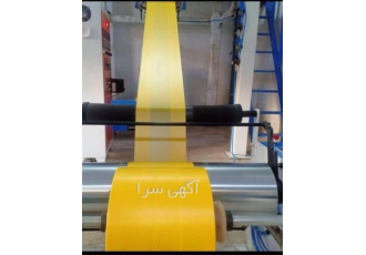فروش خط تولید پلاستیک و نایلکس ، دوخت و برش ، پرفراژ