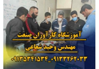 آموزش مکانیک خودرو - آموزش کار با دیاگ