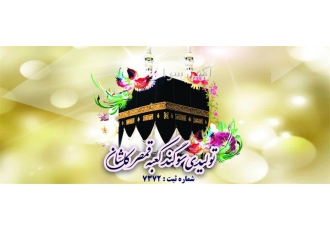 تولید کننده عرق اکالیپتوس؛ عمده عرق اکالیپتوس