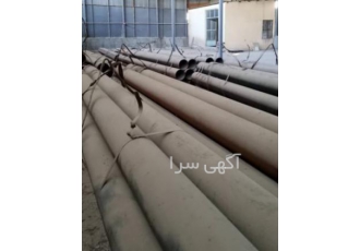 لوله درز مخفی ۱۰ و ۱۲ اینچ API ۵L PIPE EFW S S20 BE ASME B36 10 API 5L