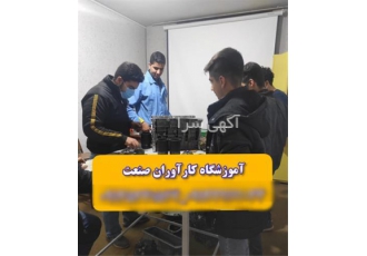 آموزش کامل دوره خودرو