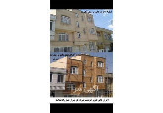 فروش پوشش نانو آجر در شیراز قبول نماینده فعال از سراسر کشور انواع پوشش